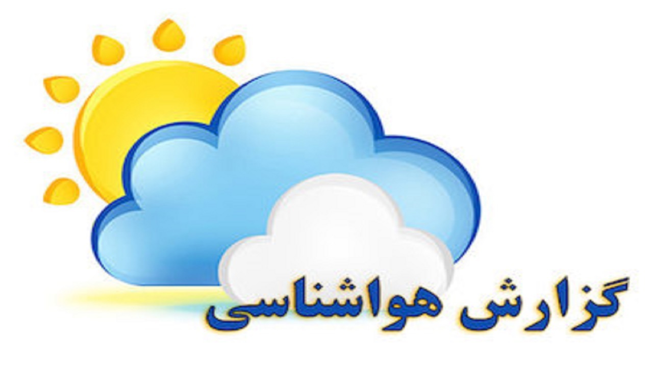 پیش بینی وزش باد شدید در قم
