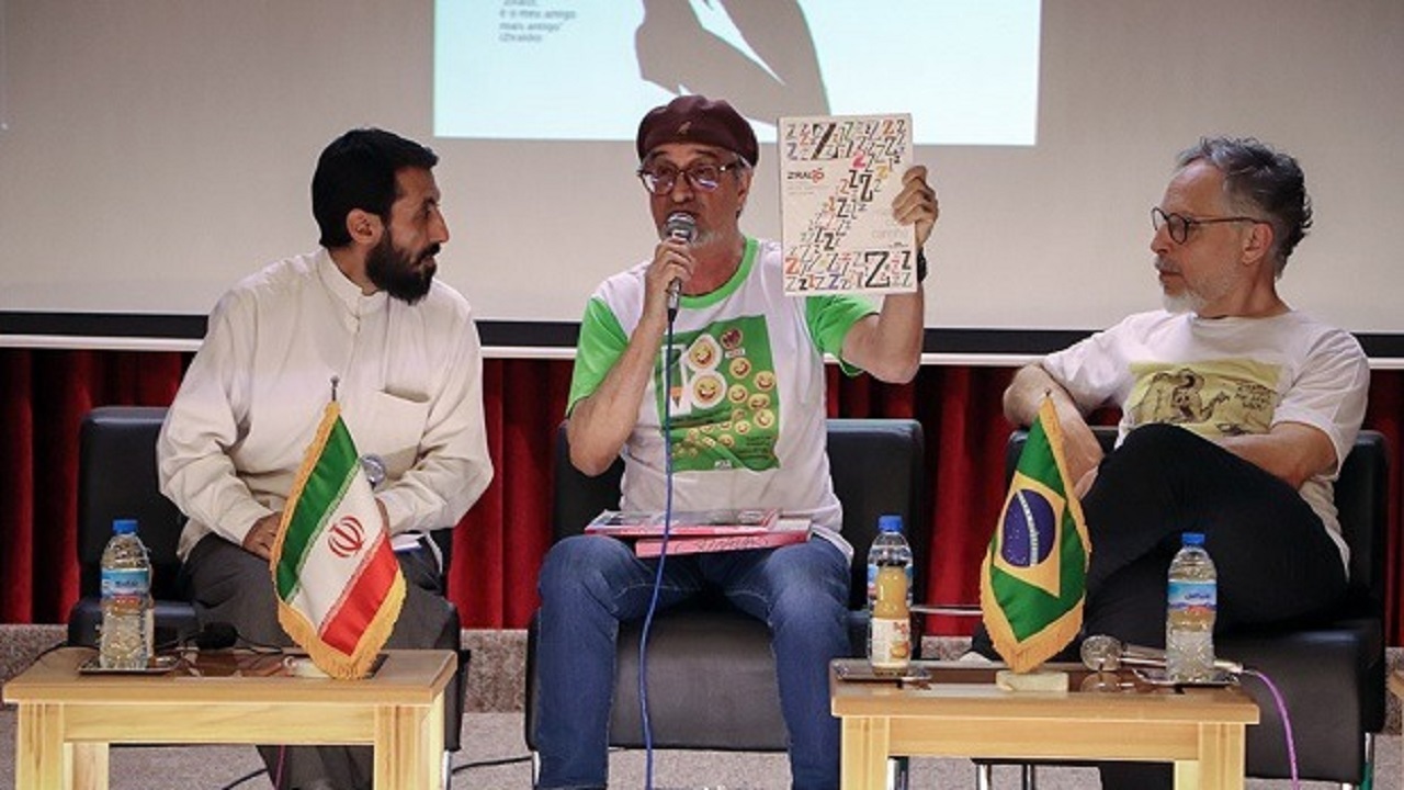 نشست طنز ترسیمی برزیل در قم برگزار شد