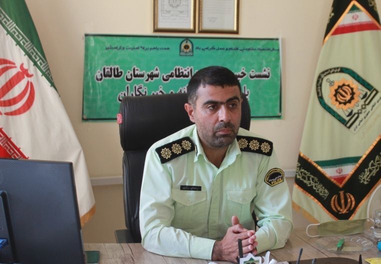 کشف گنج یاب قاچاق در طالقان