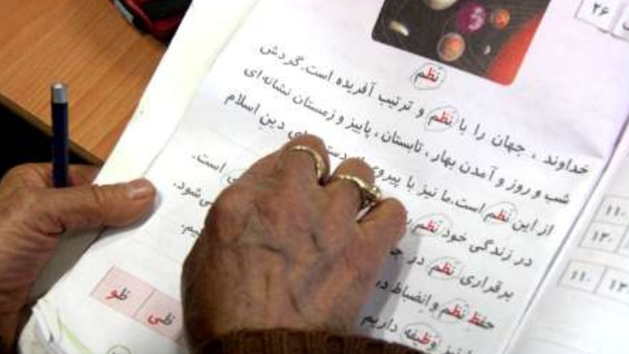 سوادآموزی ۲۵ میلیون نفر در نهضت سوادآموزی