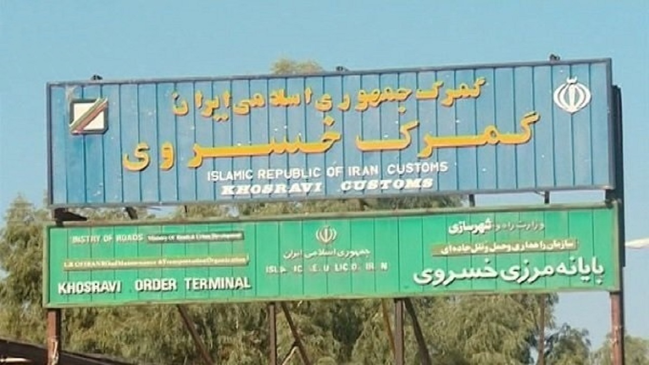هزار و ۲۰۰ کامیون حامل تجهیزات و کالای مواکب از مرز خسروی وارد کشور عراق شد