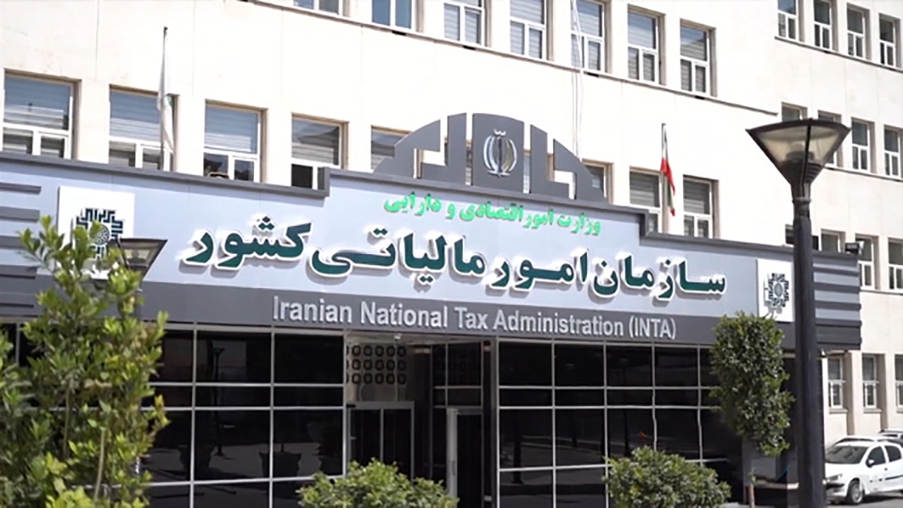 تعیین تکلیف مالیات چهره‌های فضای مجازی + فیلم