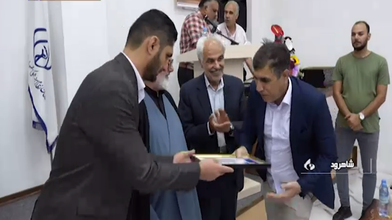 تجلیل از پزشکان و داروسازان برتر در شاهرود