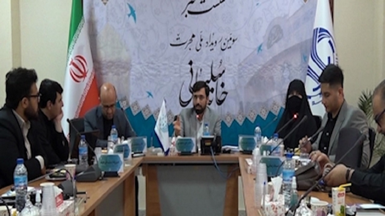 برگزلری رویداد ملی هجرت ۳ در دانشگاه قم