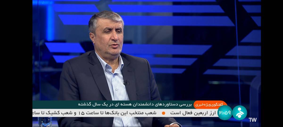 تا ۷ سال آینده ظرفیت نیروی انسانی سازمان انرژی اتمی سه برابر خواهد شد