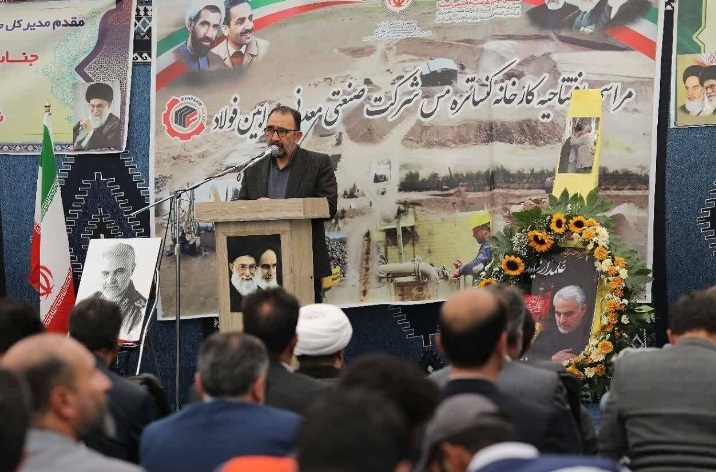 کارخانه کنسانتره مس در بردسکن خراسان رضوی به بهره برداری رسید