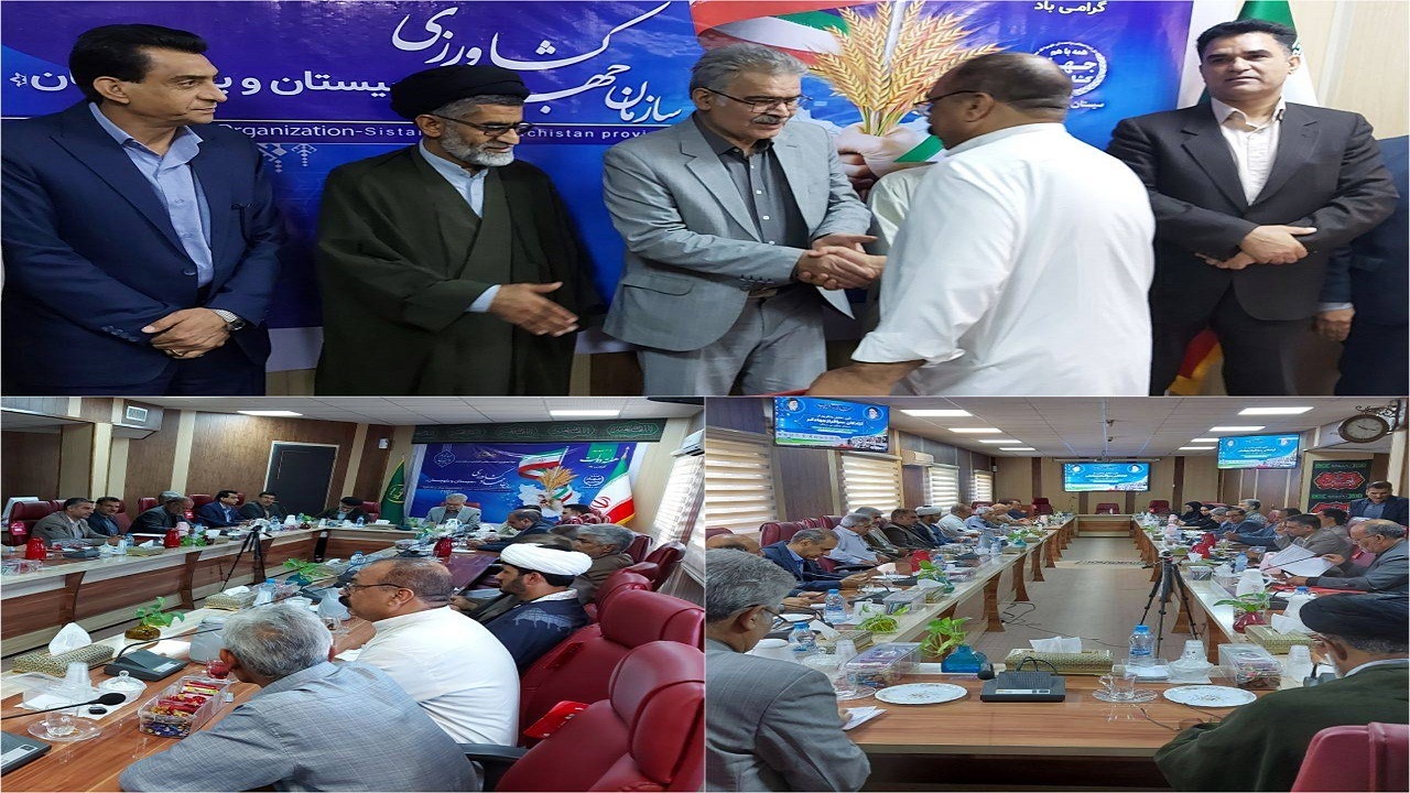 تجلیل از آزادگان سرافراز کارمند سازمان جهاد کشاورزی سیستان وبلوچستان