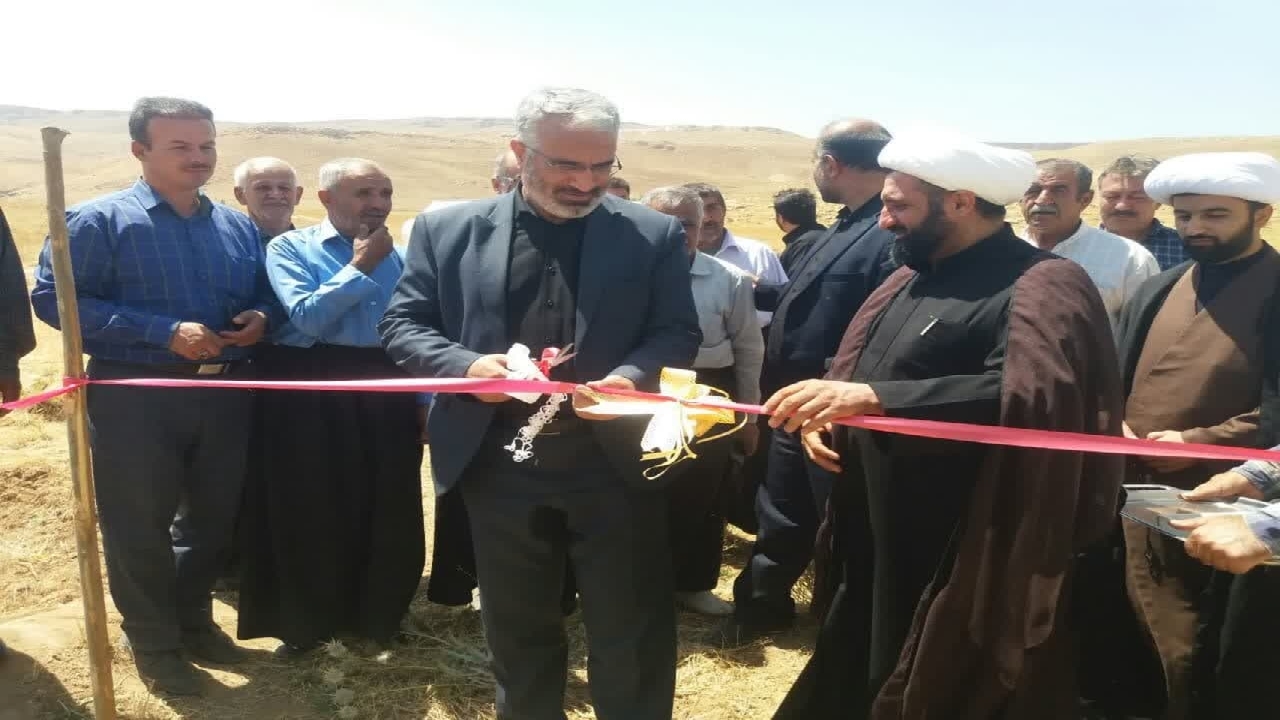 افتتاح و کلنگ زنی ۲ طرح در بخش کشاورزی شهرستان فارسان