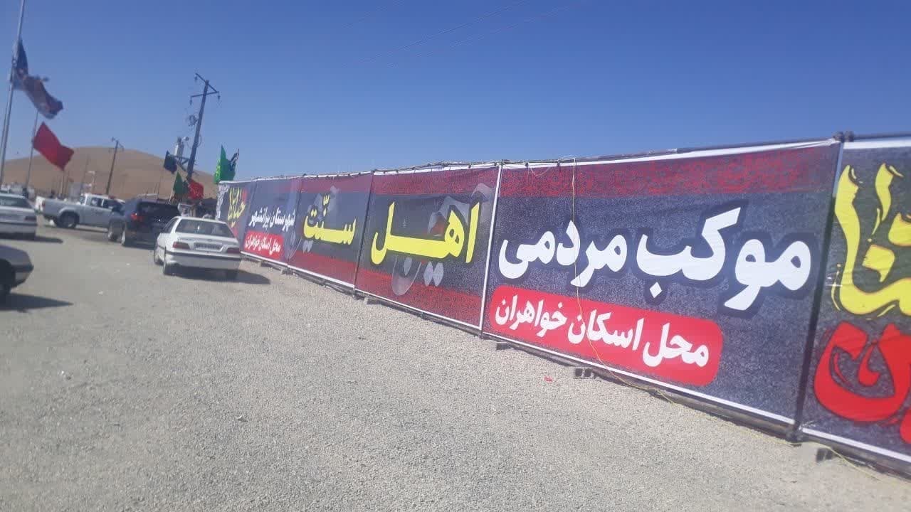 اهل سنت پای کار خدمت به زوار اربعین در تمرچین+عکس