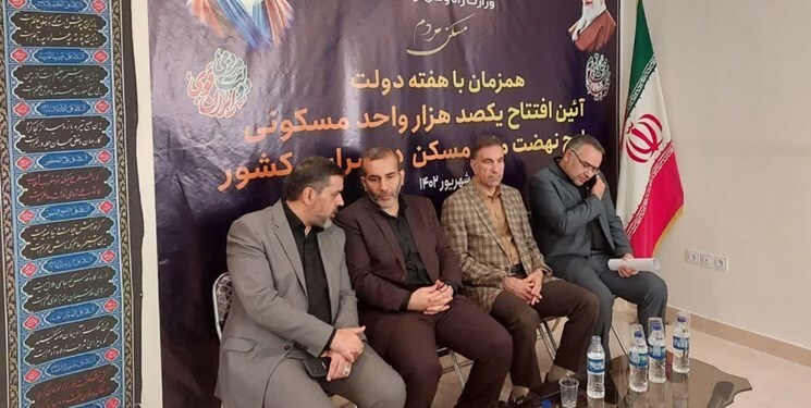 بهره برداری از ۳ هزار و ۶۴۸ واحد مسکونی همزمان با سراسر کشور در استان کرمانشاه