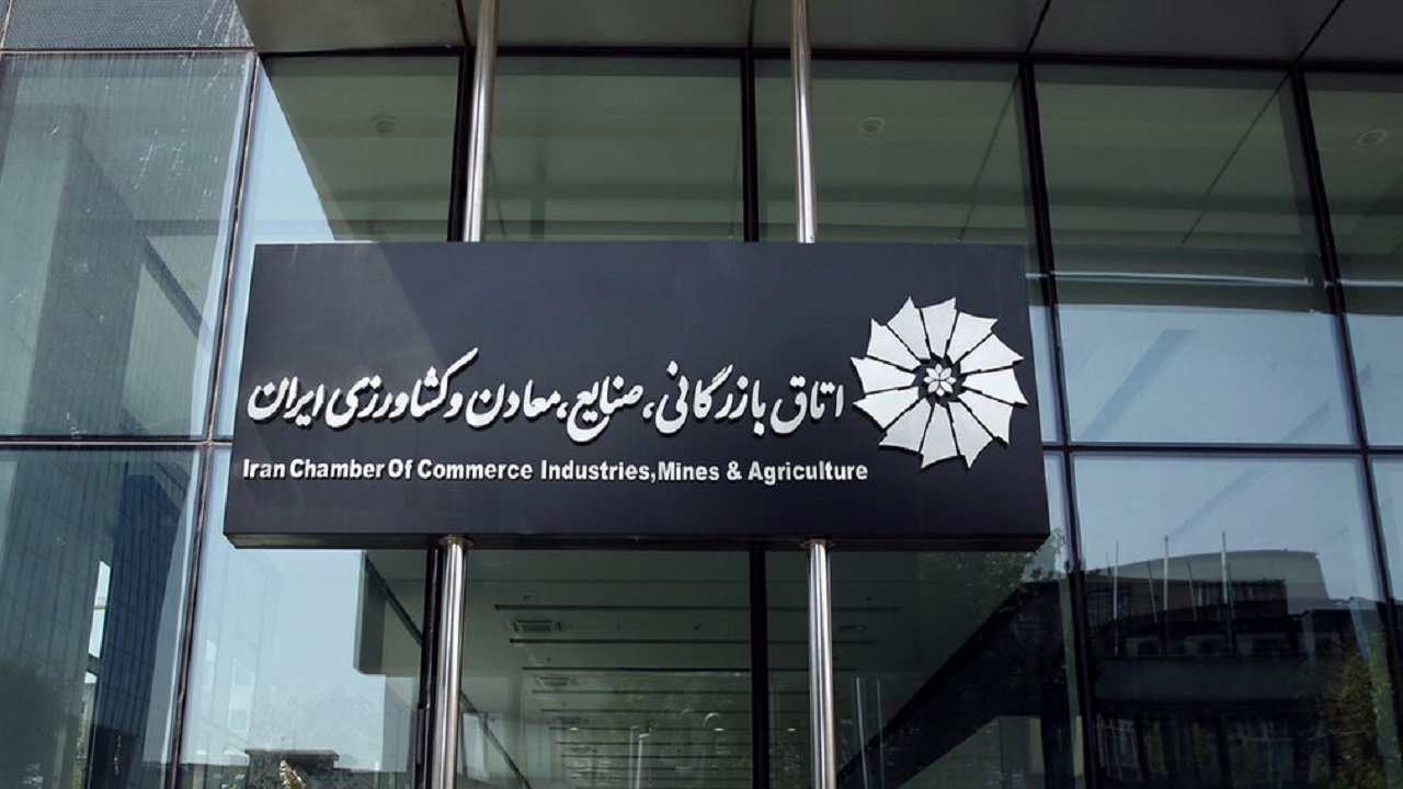نقش اتاق&zwnj;های بازرگانی در توسعه اقتصاد
