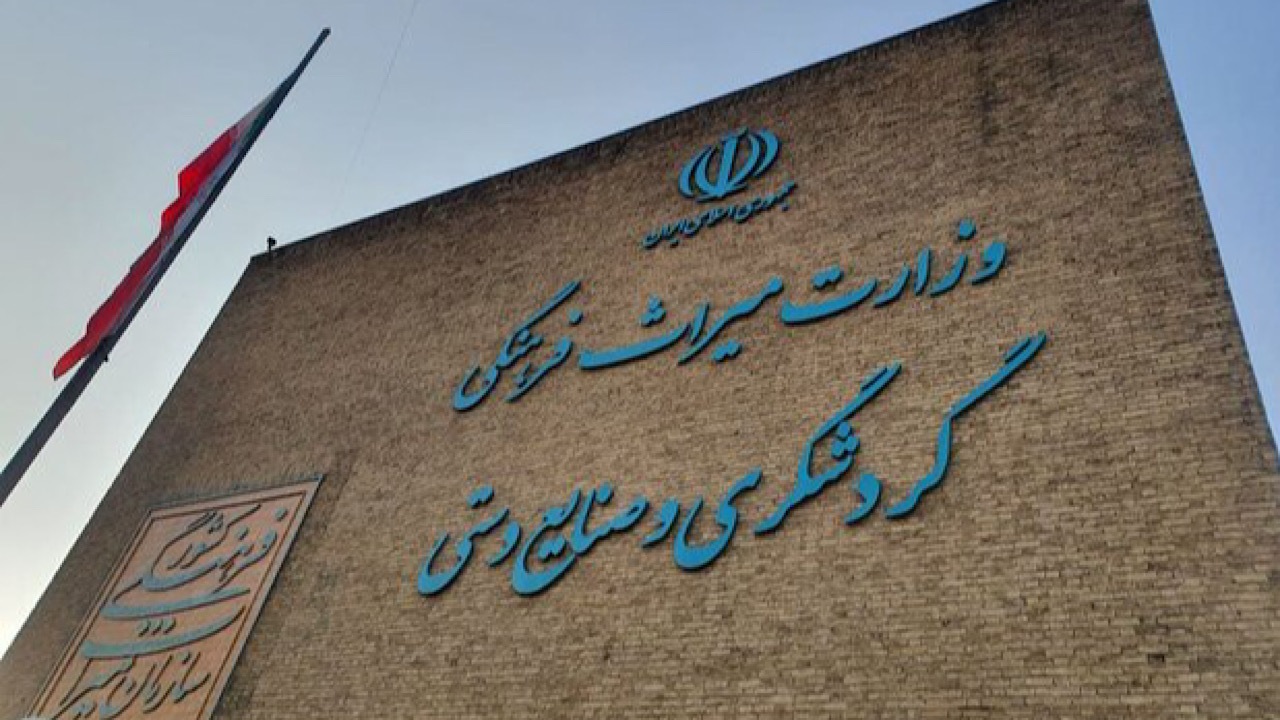 دو انتصاب جدید در وزارت میراث فرهنگی