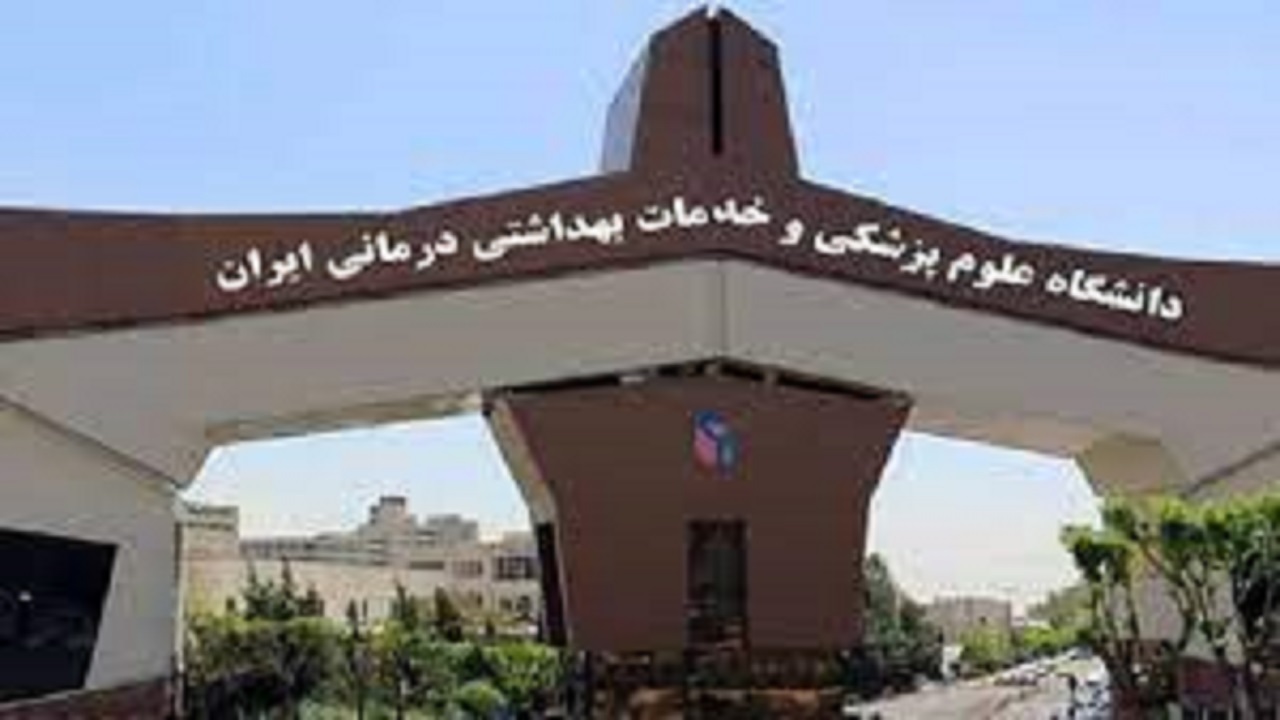 کسب رتبه چهارم علوم پزشکی ایران در زمینه علم سنجی