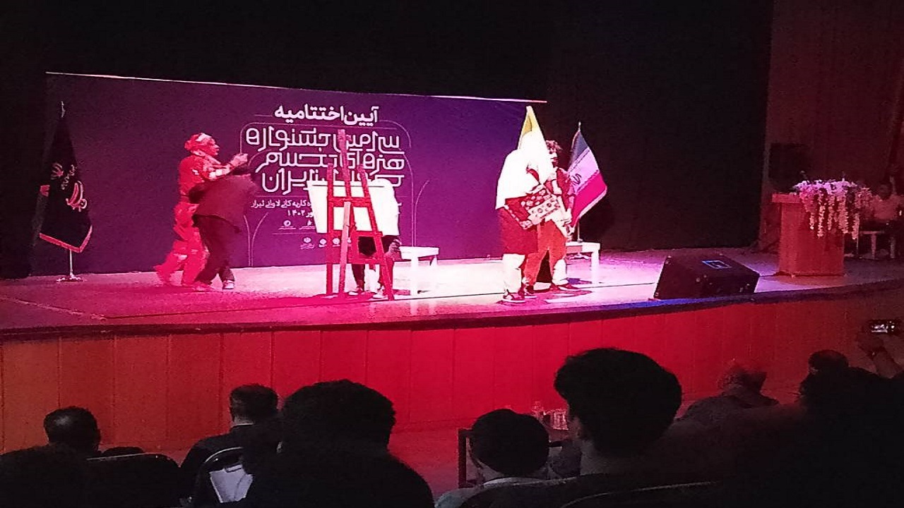 معرفی برگزیدگان سی امین جشنواره هنر‌های تجسمی جوانان ایران