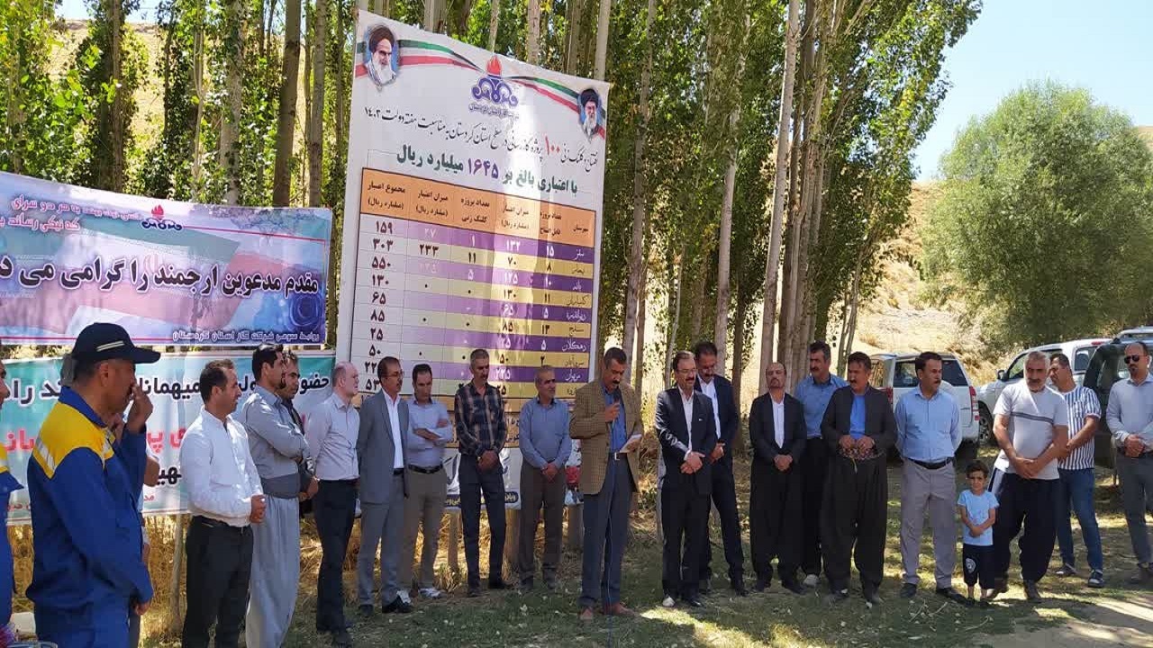 ۵ پروژه گازرسانی در شهرستان دیواندره افتتاح شد