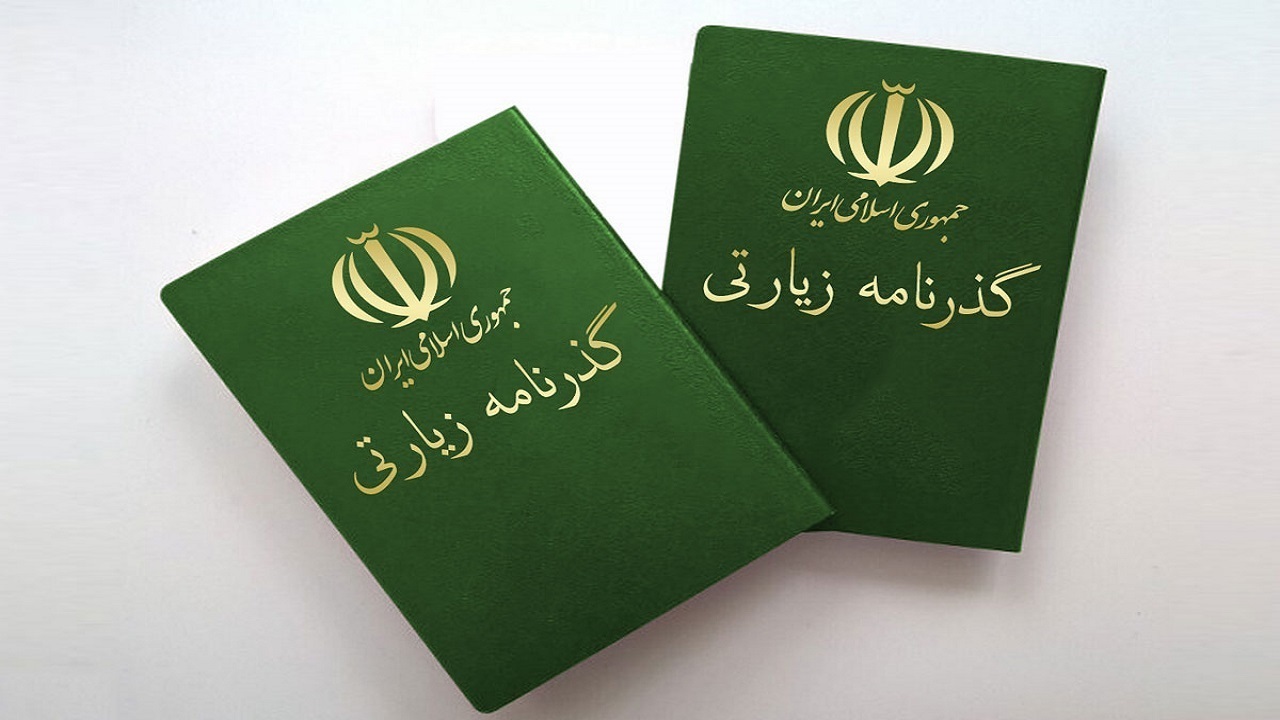 پست اصفهان ۵۰ هزار گذرنامه زیارتی توزیع کرده است