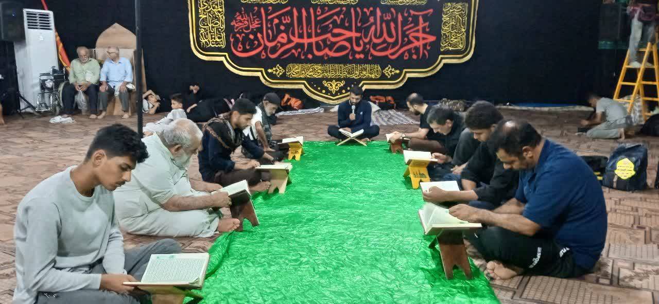 قرائت قرآن در موکب