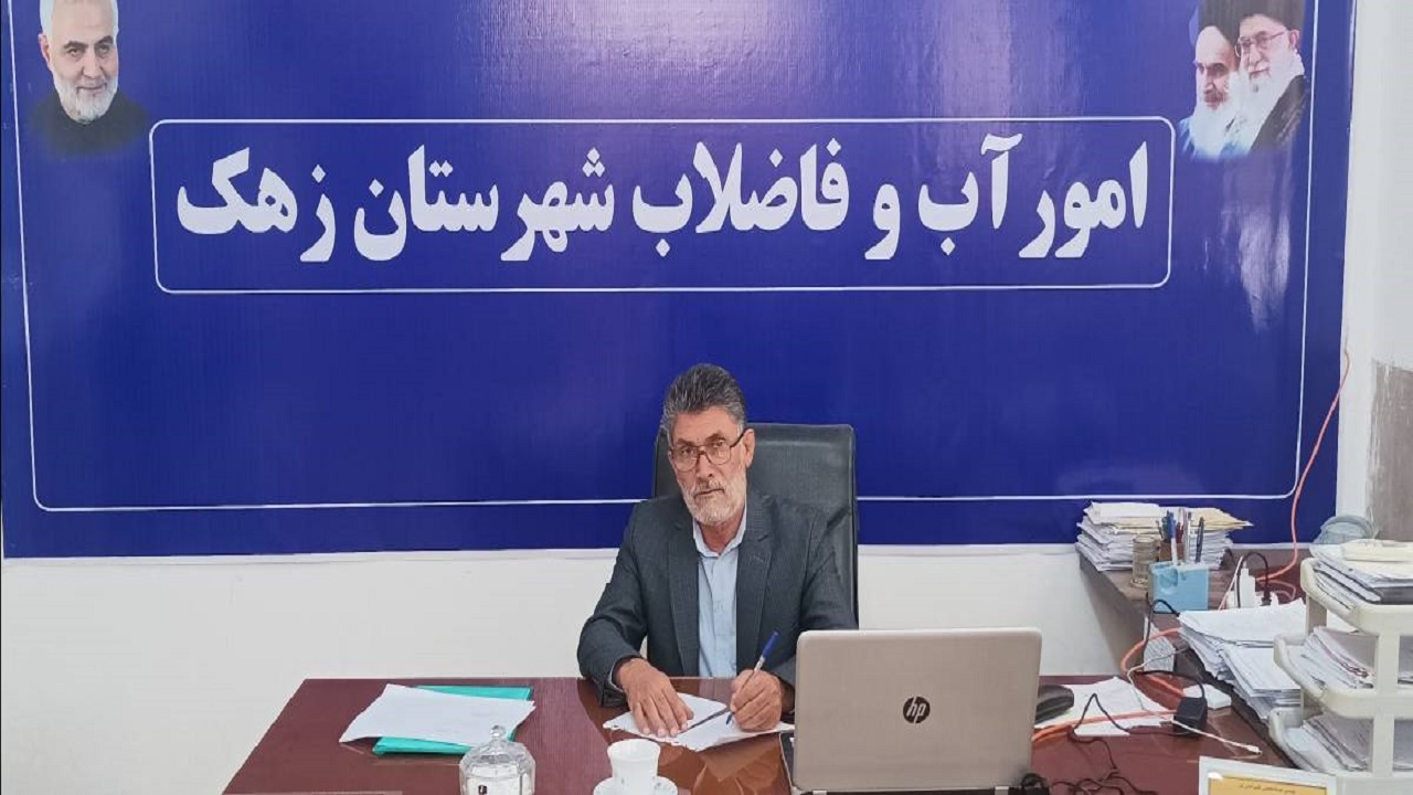 اجرای ۱۸ کیلومتر لوله‌گذاری آب در زهک/ بیش از ۵ هزار نفر از خدمات آبفا بهره‌مند شدند