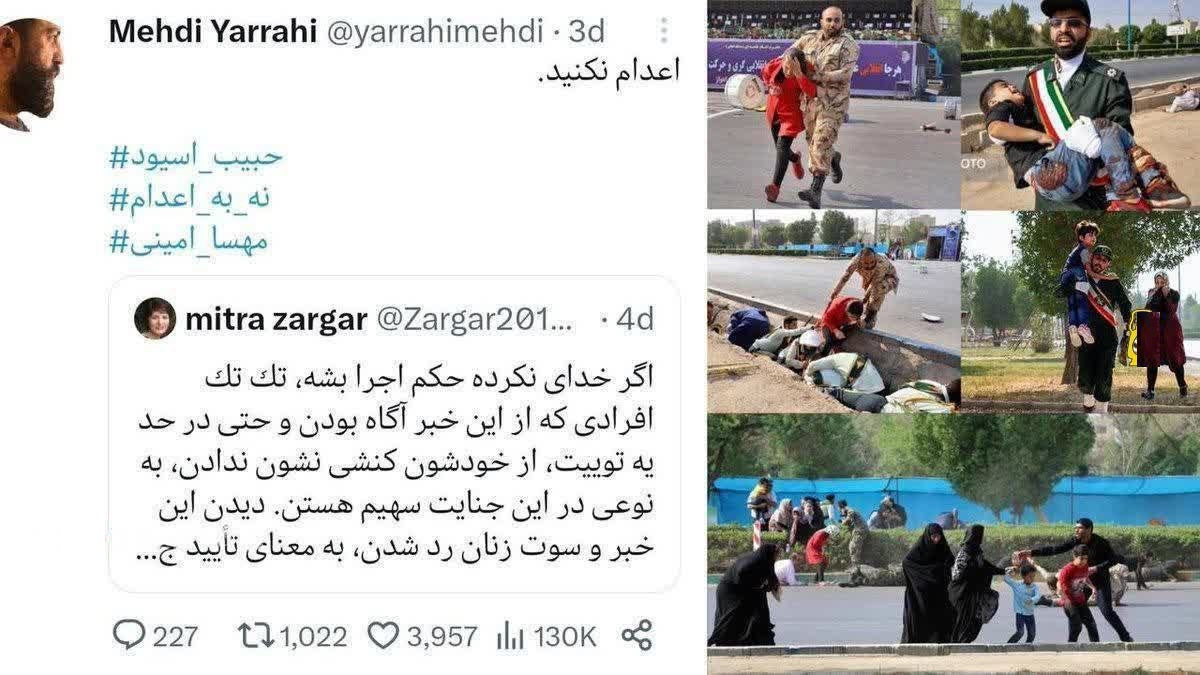 حمایت از تروریست ها حمایت از تروریست ها