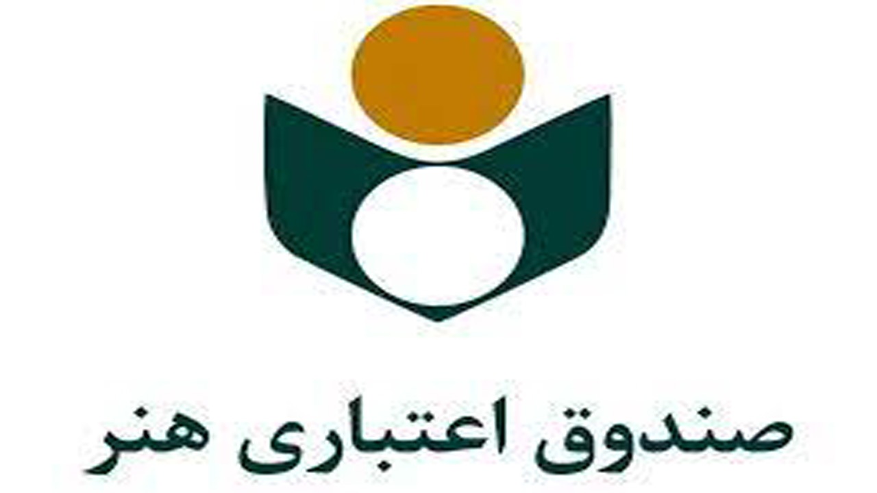 افزایش ۲۸ درصدی بهره مندی از خدمات طرح تکریم هنرمندان خراسان شمالی