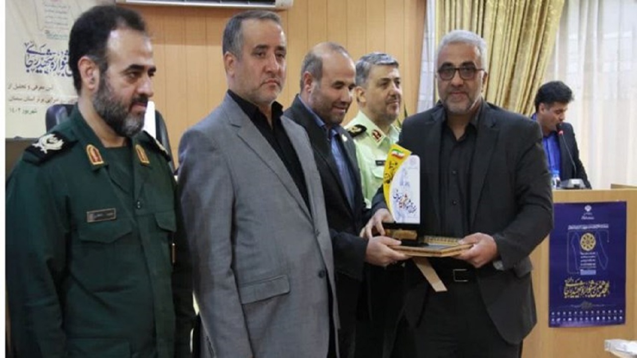 اداره کل صمت استان سمنان دستگاه برتر در جشنواره شهید رجایی