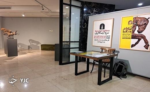 برپایی نمایشگاه «نارام» در قم برپایی نمایشگاه «نارام» در قم