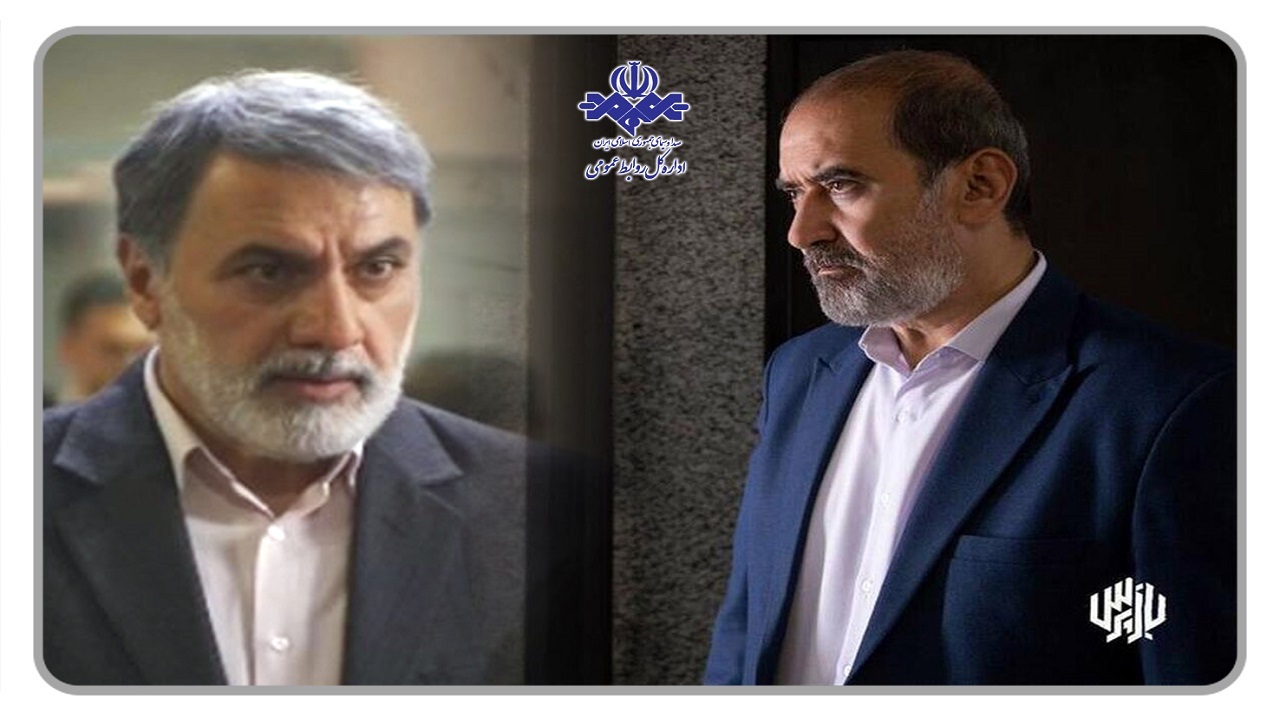 «بازپرس» پر بیننده‌ترین سریال تلویزیون شد