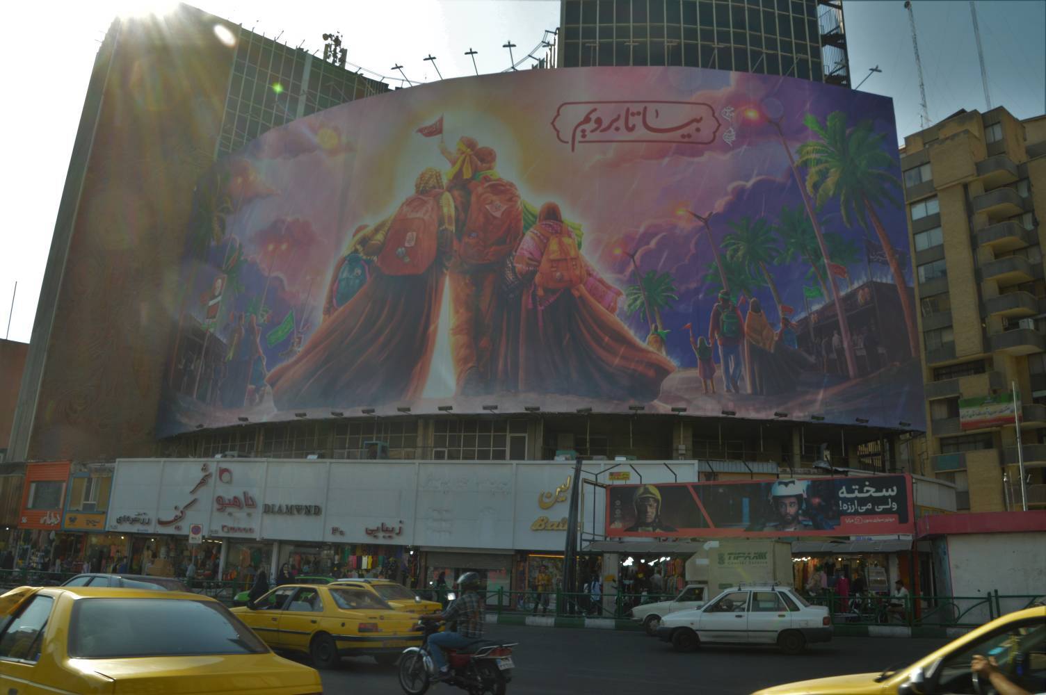 اربعین حسینی در تهران