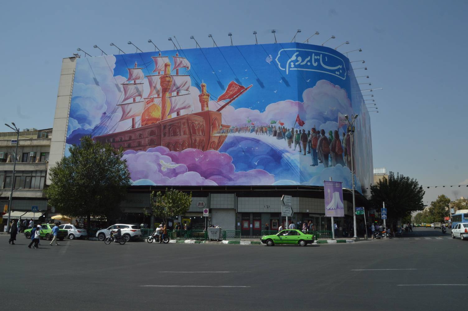 دیوارنگاره میدان انقلاب