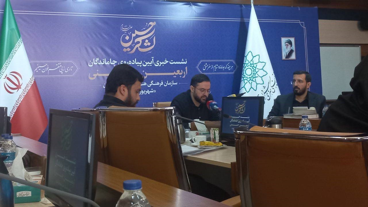 جزئیات مراسم جاماندگان اربعین اعلام شد