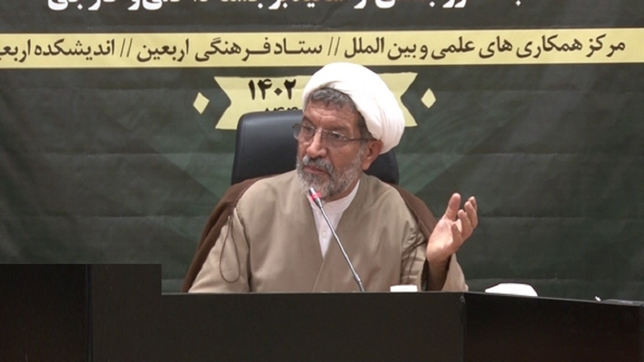 برگزاری هم اندیشی بین المللی «اربعین و تمدن نوین اسلامی» در قم