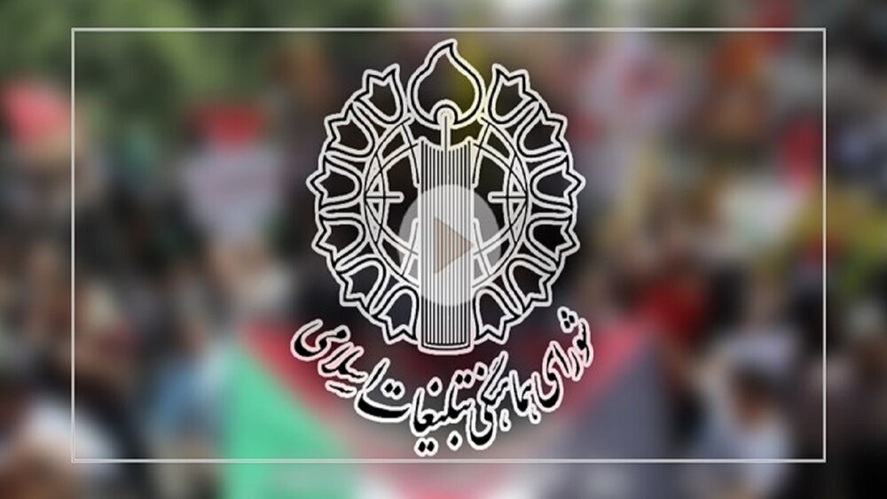 بیانیه شورای هماهنگی تبلیغات اسلامی گیلان به مناسبت سالگرد شهادت شهیدان رجایی و باهنر