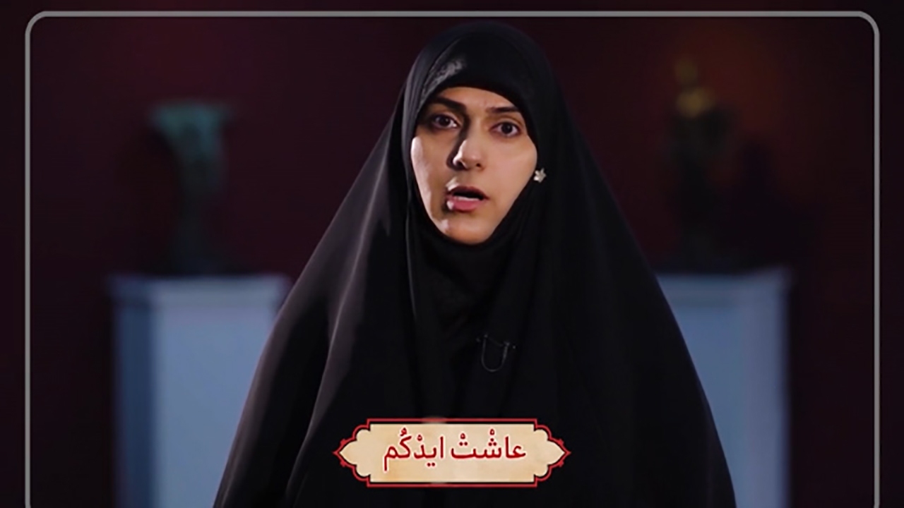 اصطلاحات عربی برای تشکر کردن از مهمان نوازی عراقی‌ها + فیلم