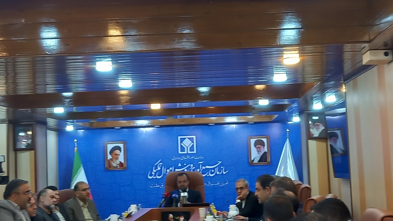 برگزاری ۲۱ حراج در سامانه حراج خرده‌فروشی برخط اموال تملیکی