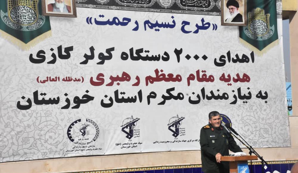 توزیع ۲ هزار دستگاه کولر، هدیه رهبر معظم انقلاب برای مردم خوزستان