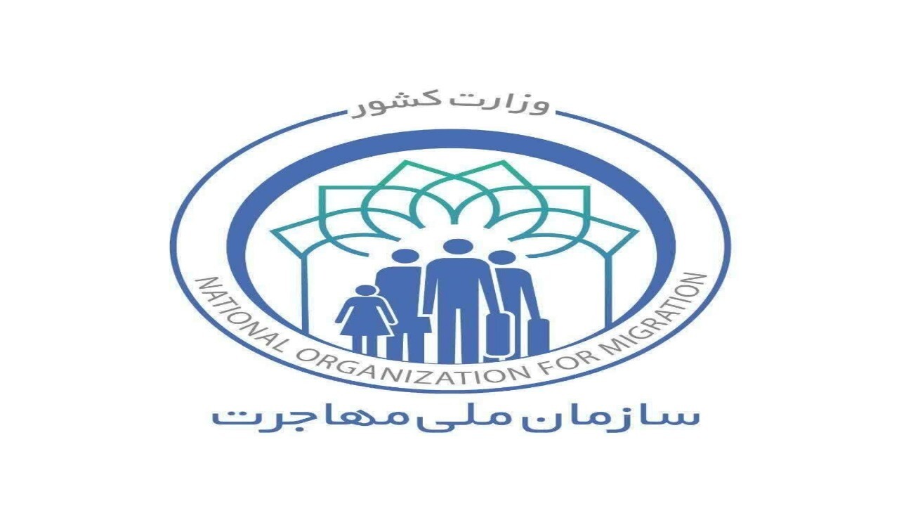 زوار مهاجرین و اتباع خارجی اربعین بدون صدور مجوزات به مرزها حرکت نکنند