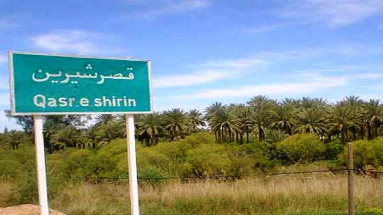 شهرستان مرزی قصرشیرین میزبان زوار عتبات عالیات