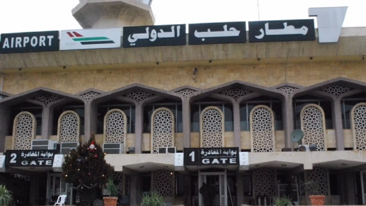 فعالیت فرودگاه حلب از سر گرفته شد