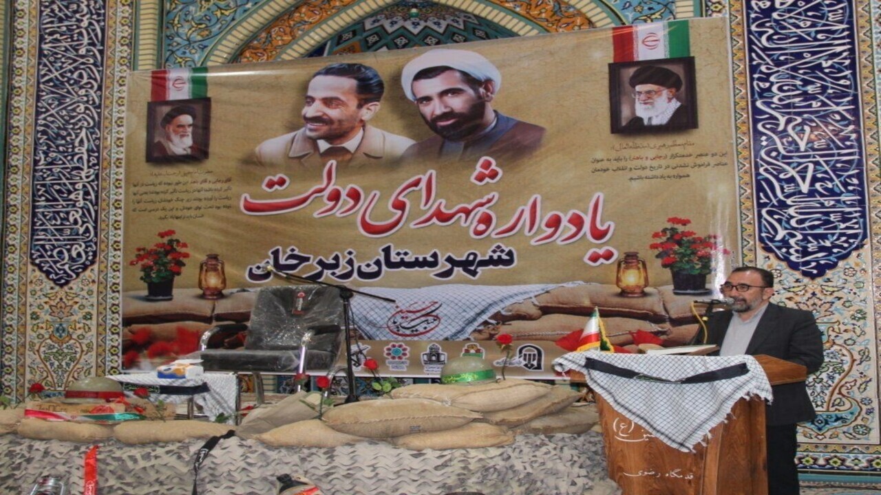 استاندار خراسان رضوی: حجاب امانت شهداست