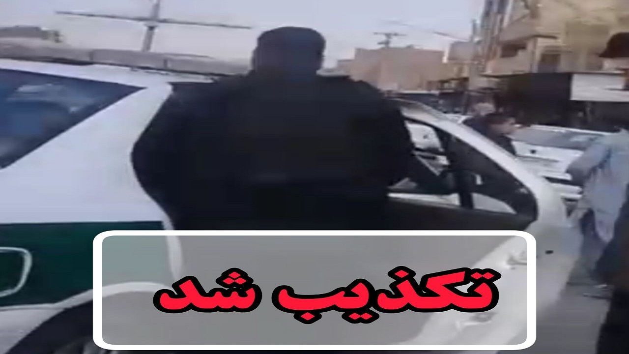 بوقی که علت بازداشت نبود