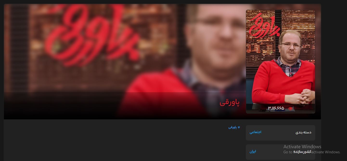 تلوبیون