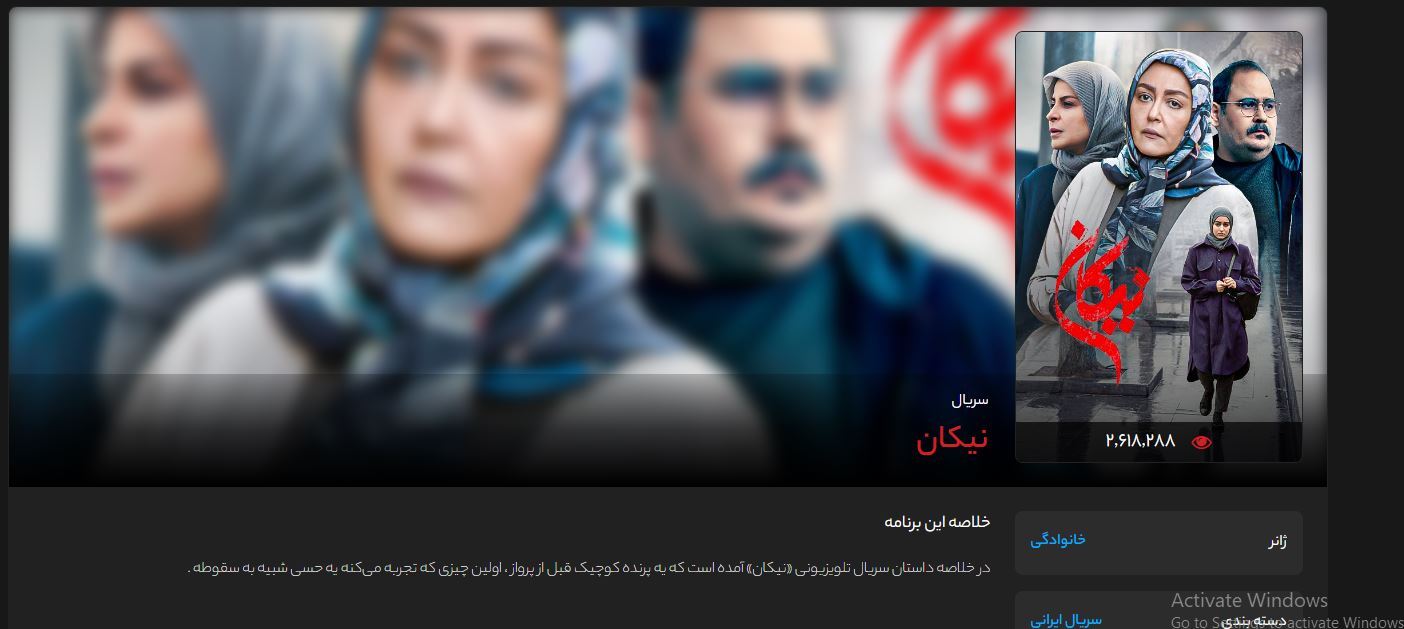 تلوبیون