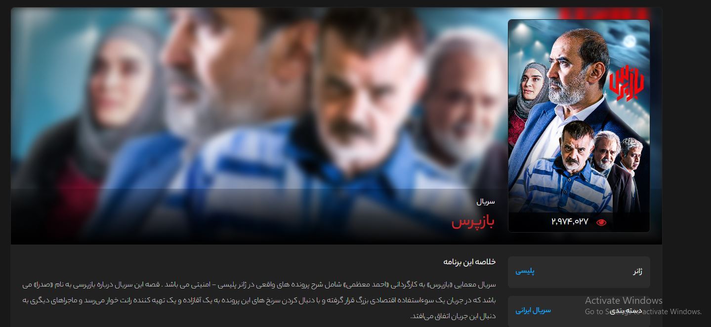 تلوبیون