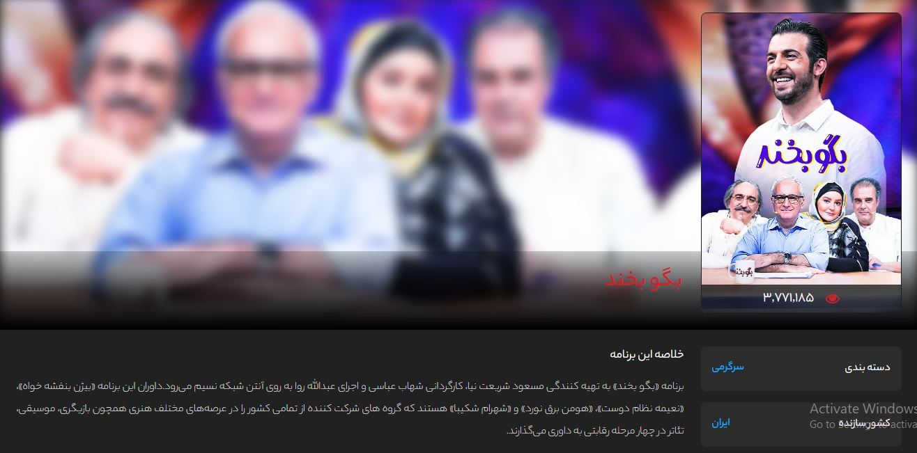 تلوبیون