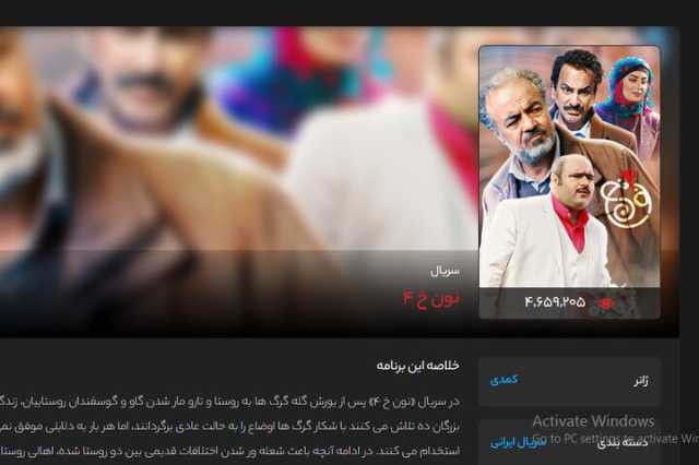 تلوبیون