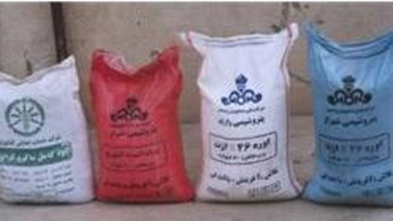 تامین و توزیع ۱۰ نوع کود کشاورزی در مازندران