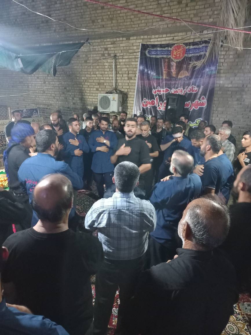 مراسم عزاداری