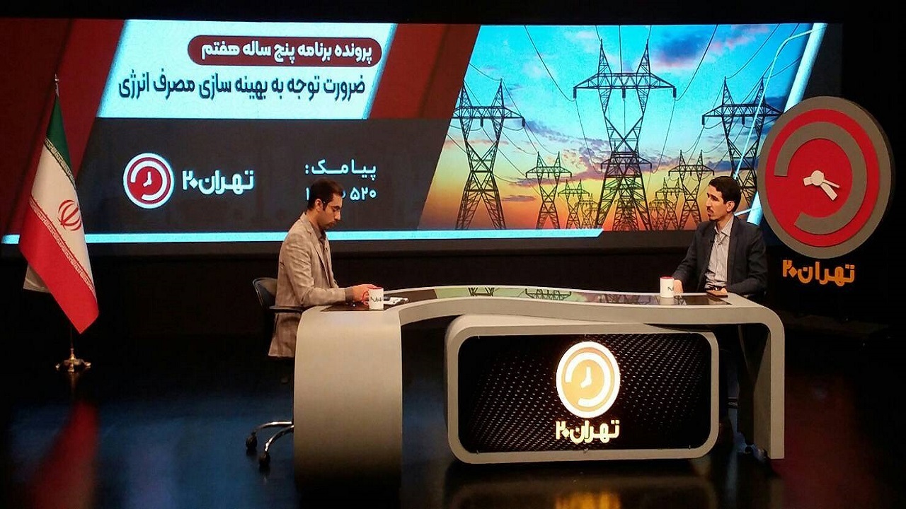 دو برابر متوسط جهان از انرژی استفاده می‌کنیم