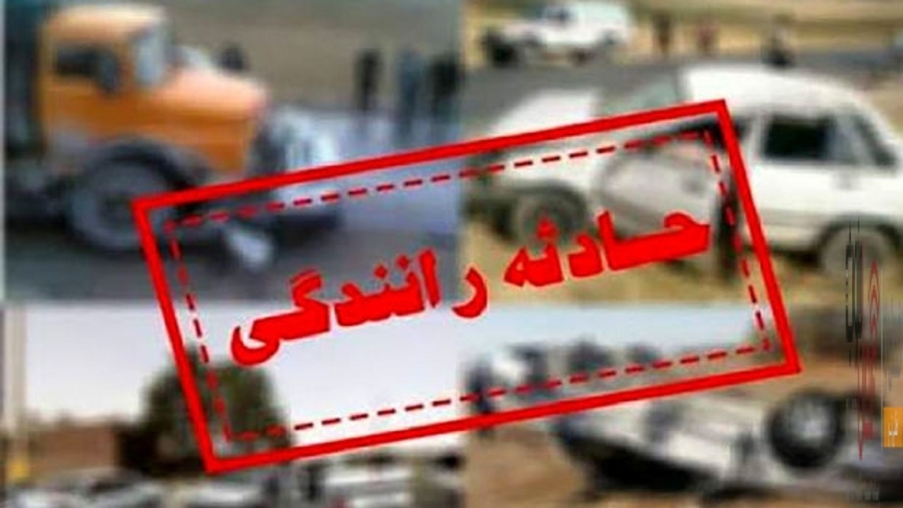 رتبه نخست کهگیلویه و بویراحمد در کاهش تصادفات منجر به مرگ