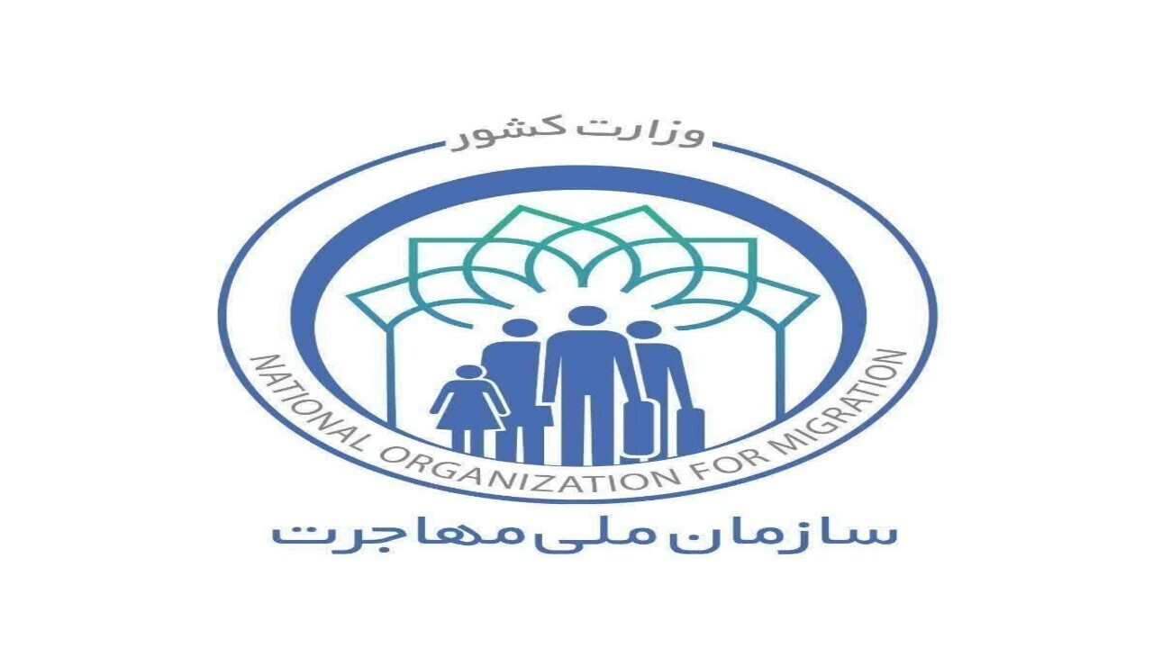 مهاجرین دارای برگه‌های سرشماری و بازشماری می‌توانند در راهپیمایی اربعین حسینی شرکت کنند